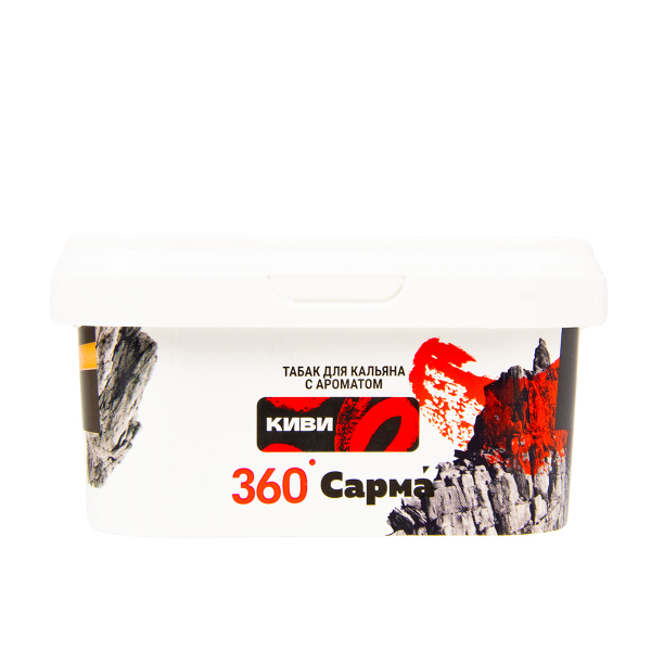 Табак Сарма 360 Крепкая Киви  250 грамм в Красноярске