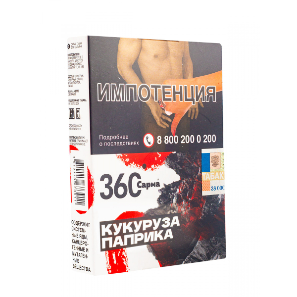 Табак Сарма 360 Кукуруза-Паприка  25 грамм в Красноярске