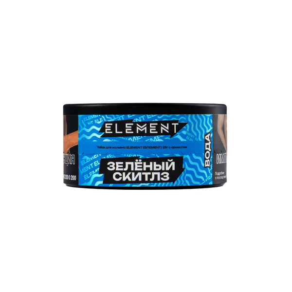 Табак Element Вода Green Skittlez New  25 грамм в Красноярске