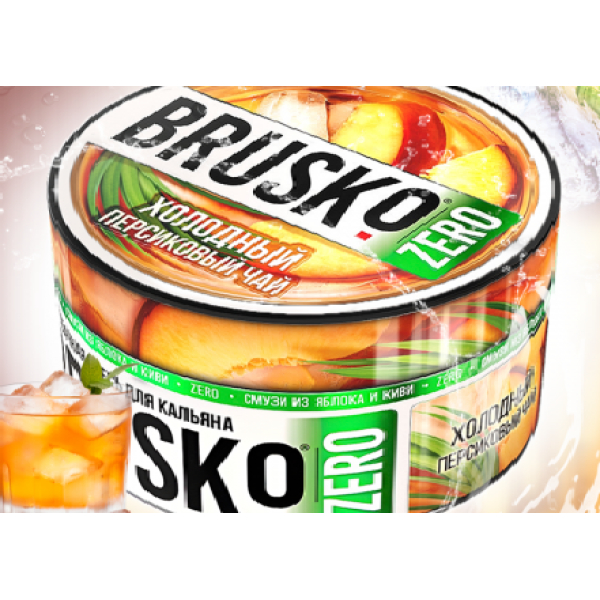 Смесь Brusko Холодный Персиковый Чай (Zero)  250 гр в Красноярске