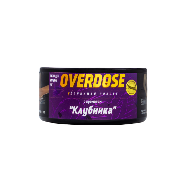 Табак Overdose Strawberry  25 гр в Красноярске