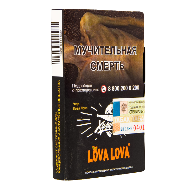 Табак Хулиган Hard Lova Lova  25 гр в Красноярске