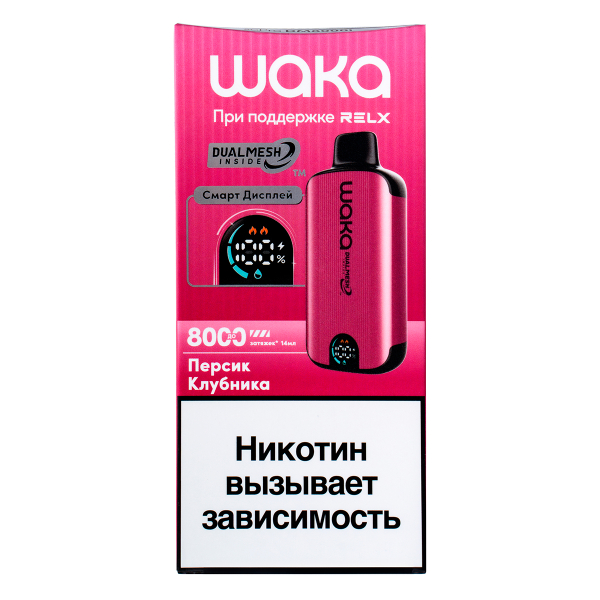 Электронка Waka Smart Display Персик Клубника (8000 Затяжек) в Красноярске