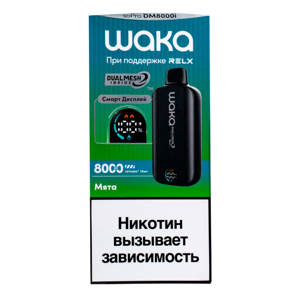 Электронка Waka Smart Display Мята (8000 Затяжек) в Красноярске