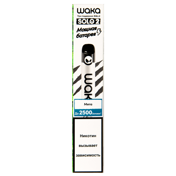 Электронка Waka Мята (2500 Затяжек) в Красноярске