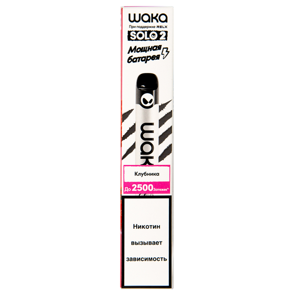 Электронка Waka Клубника (2500 Затяжек) в Красноярске