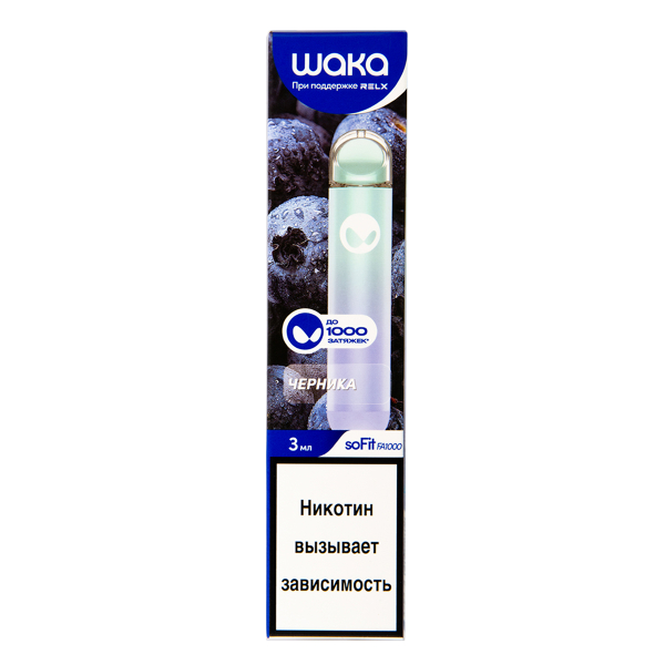 Электронка Waka Черника (1000 Затяжек) в Красноярске