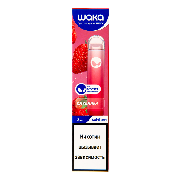 Электронка Waka Клубника (1000 Затяжек) в Красноярске