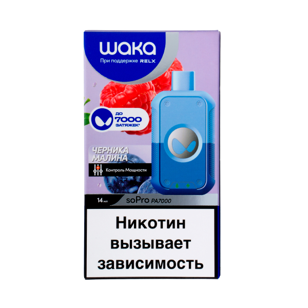 Электронка Waka Черника Малина (7000 Затяжек) в Красноярске