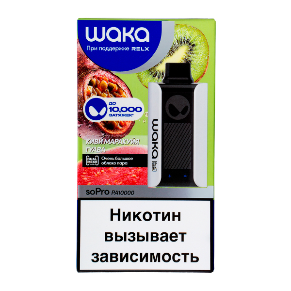 Электронка Waka Киви Маракуйя Гуава (10000 Затяжек) в Красноярске
