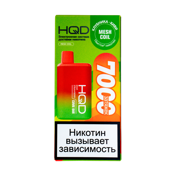 Электронка Hqd Cuvie Bar Клубника Киви (7000 Затяжек) в Красноярске
