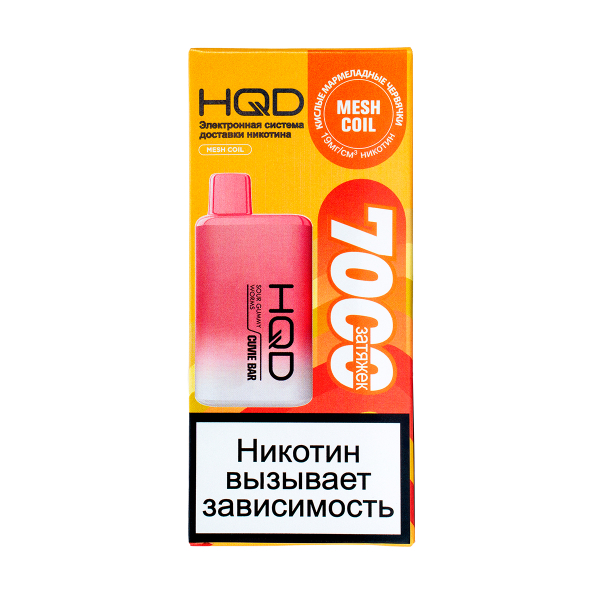 Электронка Hqd Cuvie Bar Кислые Мармеладные Червяки (7000 Затяжек) в Красноярске