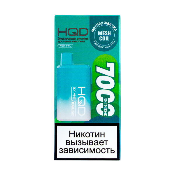 Электронка Hqd Cuvie Bar Мятная Жвачка (7000 Затяжек) в Красноярске