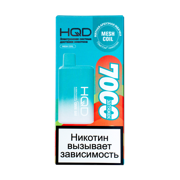 Электронка Hqd Cuvie Bar Мятная Арбузная Жвачка (7000 Затяжек) в Красноярске