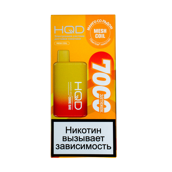 Электронка Hqd Cuvie Bar Манго Со Льдом (7000 Затяжек) в Красноярске