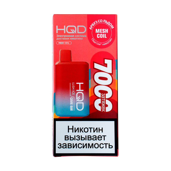 Электронка Hqd Cuvie Bar Арбуз Со Льдом (7000 Затяжек) в Красноярске
