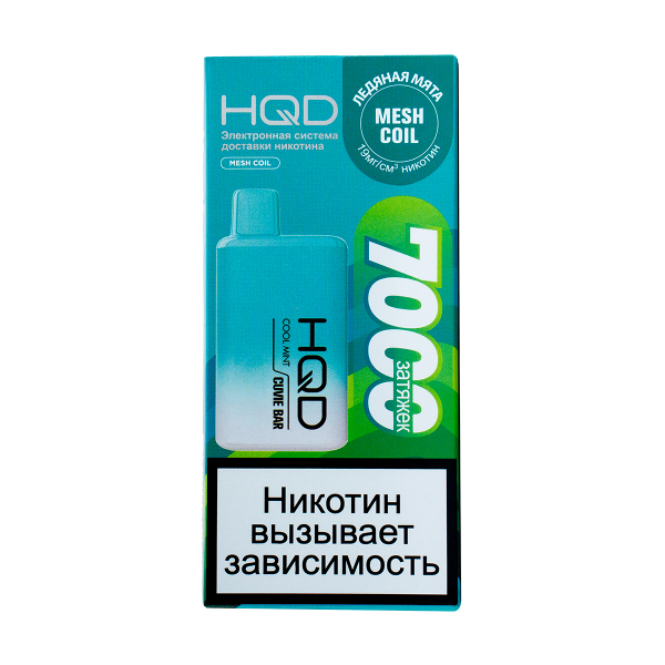 Электронка Hqd Cuvie Bar Ледяная Мята (7000 Затяжек) в Красноярске