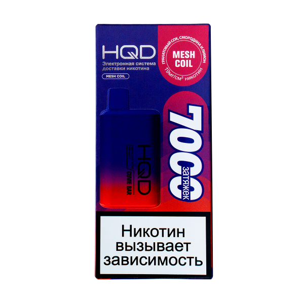 Электронка Hqd Cuvie Bar Гранатовый Сок Смородина И Лимон (7000 Затяжек) в Красноярске