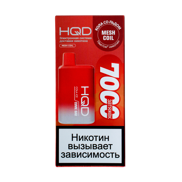 Электронка Hqd Cuvie Bar Кола Со Льдом (7000 Затяжек) в Красноярске