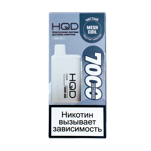 Электронка Hqd Cuvie Bar Чистый (7000 Затяжек) в Красноярске
