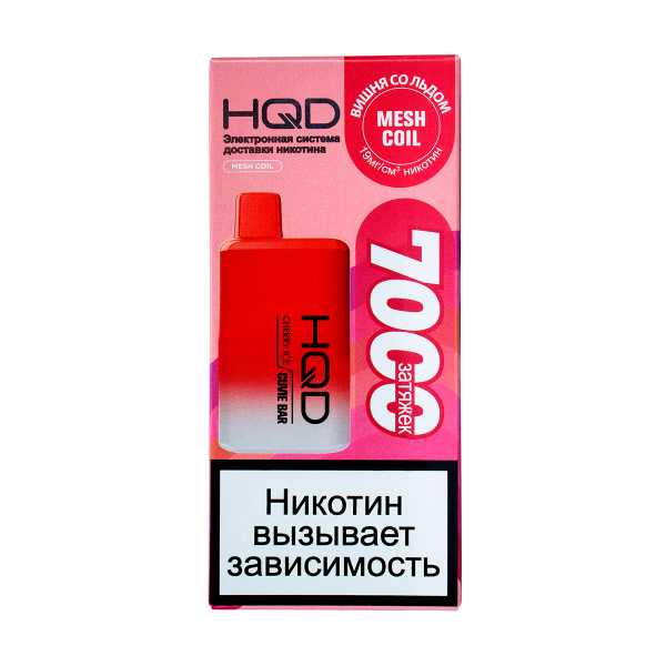 Электронка Hqd Cuvie Bar Вишня Со Льдом (7000 Затяжек) в Красноярске