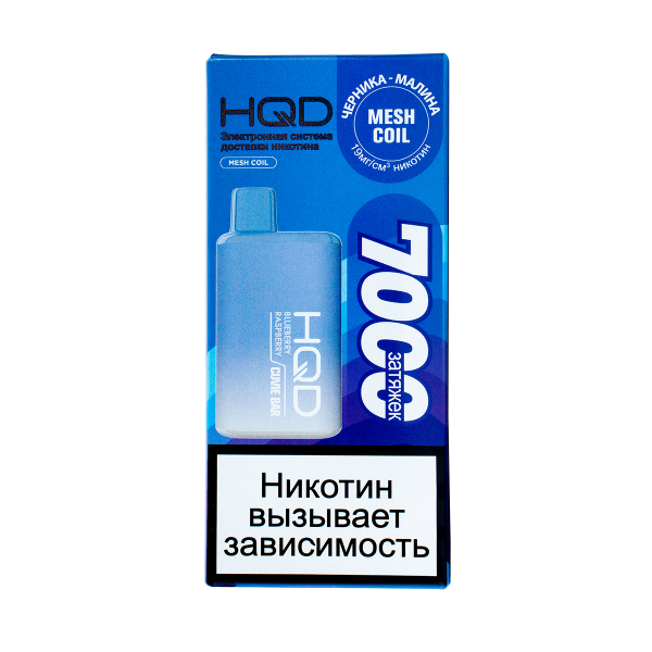 Электронка Hqd Cuvie Bar Черника Малина (7000 Затяжек) в Красноярске