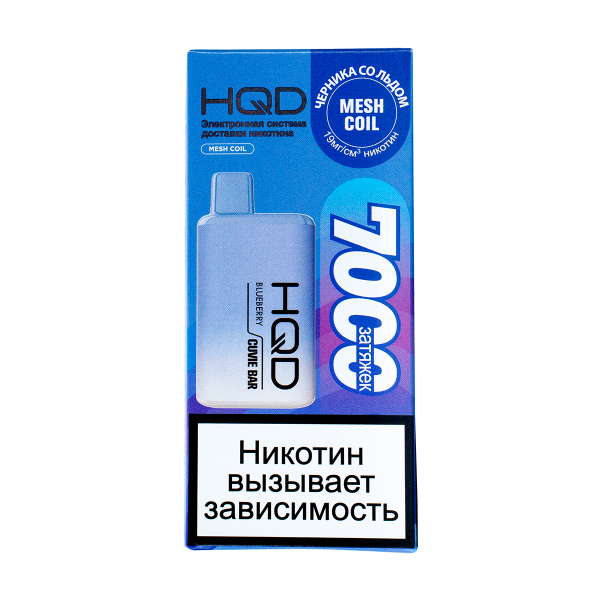 Электронка Hqd Cuvie Bar Черника Со Льдом (7000 Затяжек) в Красноярске