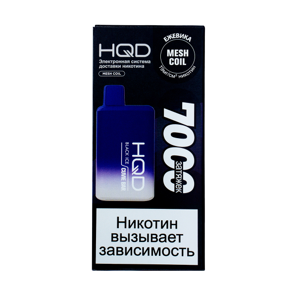Электронка Hqd Cuvie Bar Ежевика Со Льдом (7000 Затяжек) в Красноярске