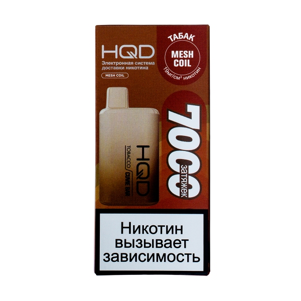 Электронка Hqd Cuvie Bar Табак (7000 Затяжек) в Красноярске