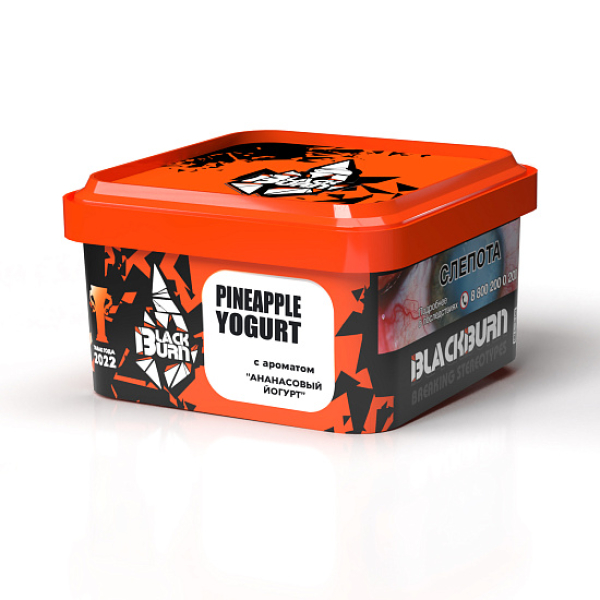 Табак Blackburn Pineapple Yogurt (Ананасовый Йогурт)  200 грамм в Красноярске