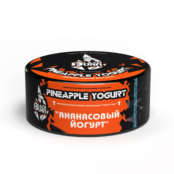 Табак Blackburn Pineapple Yogurt (Ананасовый Йогурт)  100 грамм в Красноярске