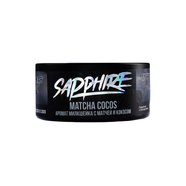 Табак Sapphire Crown Matcha Cocos  100 грамм в Красноярске