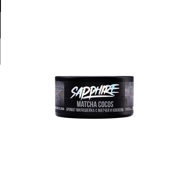 Табак Sapphire Crown Matcha Cocos  25 грамм в Красноярске