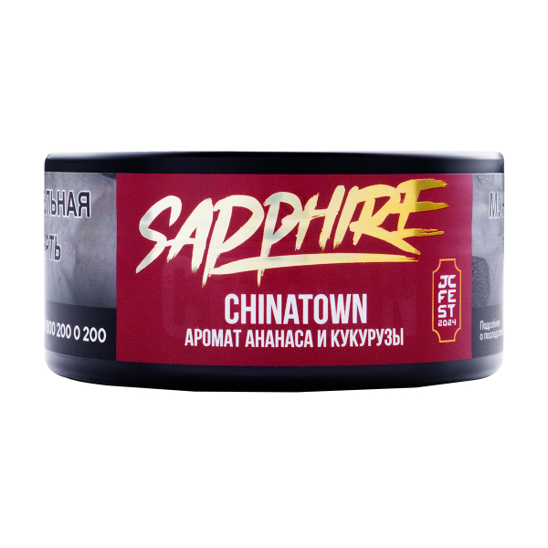Табак Sapphire Crown Chinatown  100 грамм в Красноярске