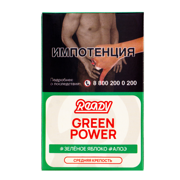 Табак Ready  Green Power 25 грамм в Красноярске