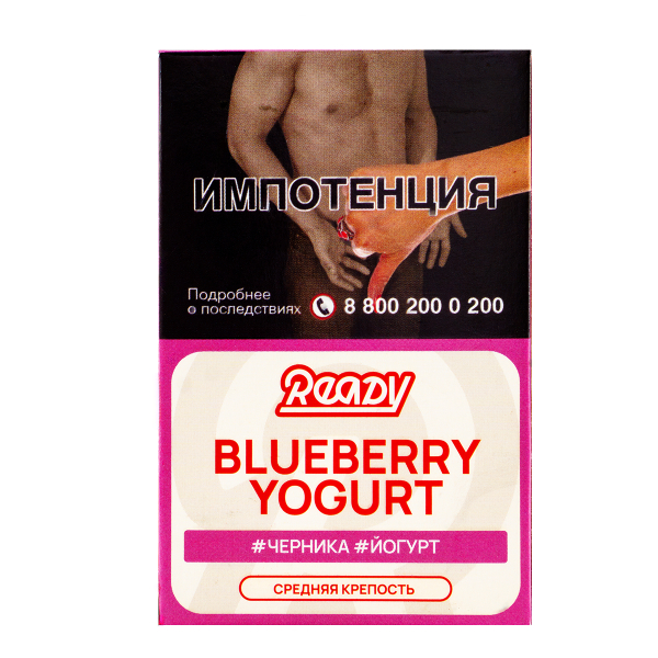 Табак Ready  Blueberry Yogurt 25 грамм в Красноярске