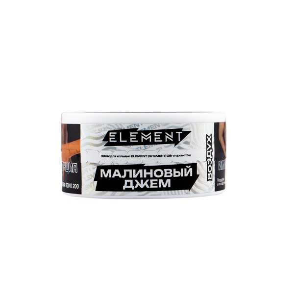 Табак Element Воздух Raspberry Jam New  25 грамм в Красноярске