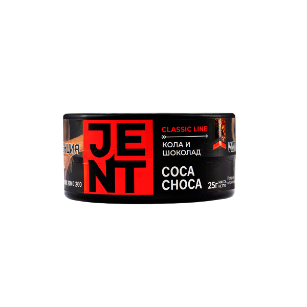 Табак Jent Coca Choca (Кола И Шоколад)  25 грамм в Красноярске