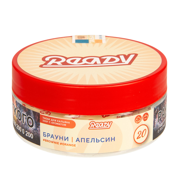 Табак Ready  №20 Brownie, Orange 100 грамм в Красноярске
