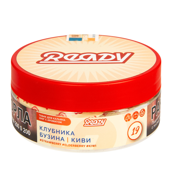 Табак Ready  №19 Strawberry, Elderberry, Kiwi 100 грамм в Красноярске