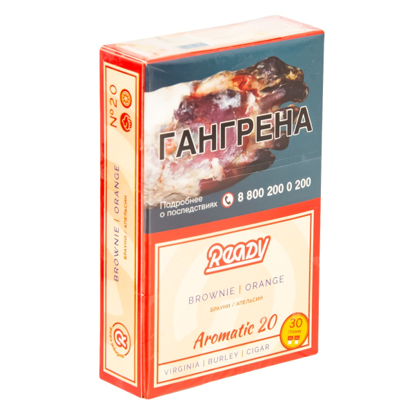 Табак Ready  №20 Brownie, Orange 30 грамм в Красноярске