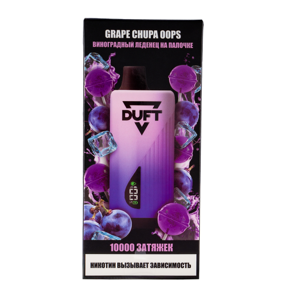 Электронка Duft Grape Chupa Oops (10000 Затяжек) в Красноярске