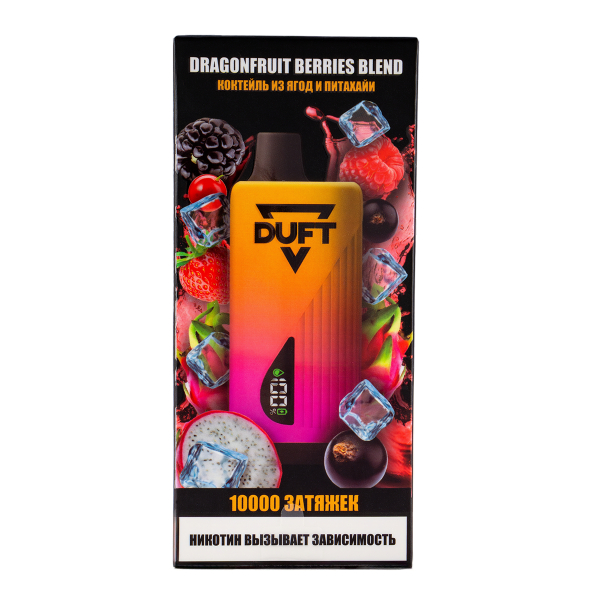 Электронка Duft Dragonfruit Berries Blend (10000 Затяжек) в Красноярске