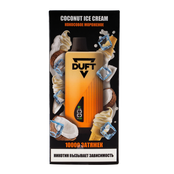 Электронка Duft Coconut Ice Cream (10000 Затяжек) в Красноярске