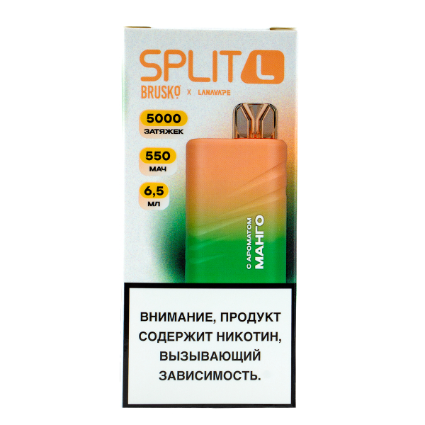 Электронка Brusko Split L Манго (5000 Затяжек) в Красноярске