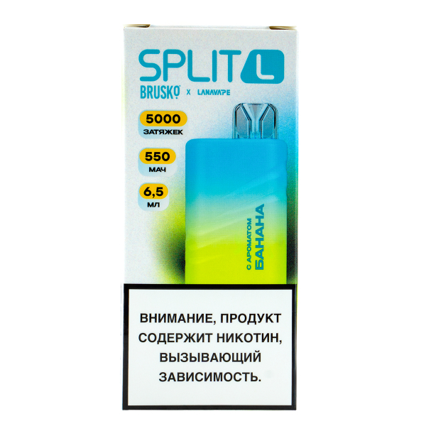 Электронка Brusko Split L Банан (5000 Затяжек) в Красноярске