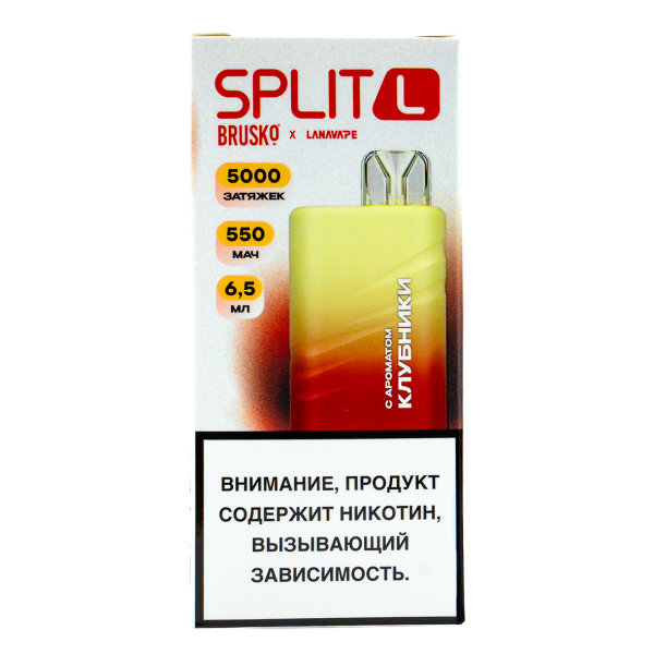 Электронка Brusko Split L Клубника (5000 Затяжек) в Красноярске