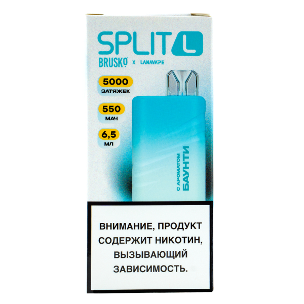 Электронка Brusko Split L Баунти (5000 Затяжек) в Красноярске