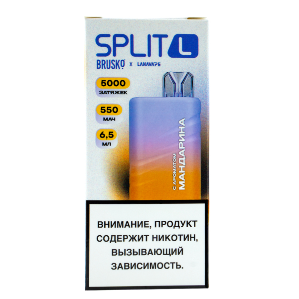 Электронка Brusko Split L Мандарин (5000 Затяжек) в Красноярске