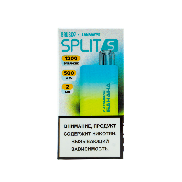 Электронка Brusko Split S Банан (1200 Затяжек) в Красноярске